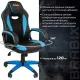 Игровое кресло  "Blaze GM-162", TW/экокожа, черное/голубое, 532578, 7083506. Фото товара с разных ракурсов.