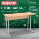 Стол-парта 2-местный нерегулируемый ПИФАГОР SD-1, 1200х500х760 мм, рост 6 (170-190 см), серый каркас, ЛДСП бук, 533346. Фото товара с разных ракурсов.