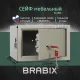 Сейф мебельный  "D-18m", 180х270х236 мм, 5 кг, ключевой замок, крепление к стене, 291161. Фото товара с разных ракурсов.